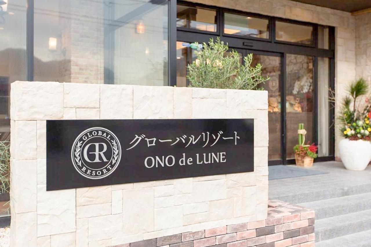Global Resort Ono De Lune Hatsukaichi Εξωτερικό φωτογραφία