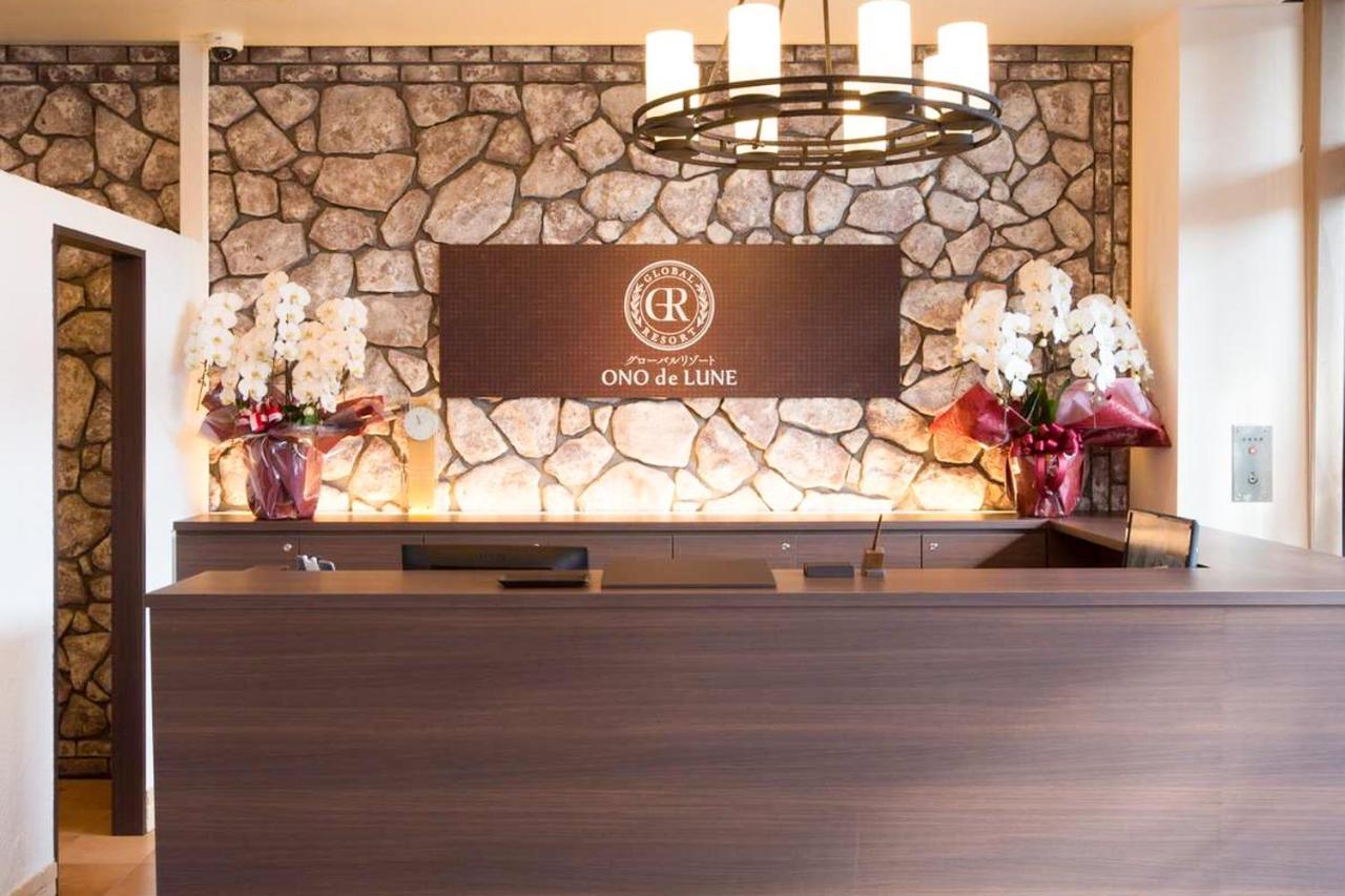 Global Resort Ono De Lune Hatsukaichi Εξωτερικό φωτογραφία