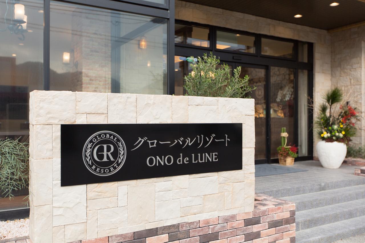 Global Resort Ono De Lune Hatsukaichi Εξωτερικό φωτογραφία