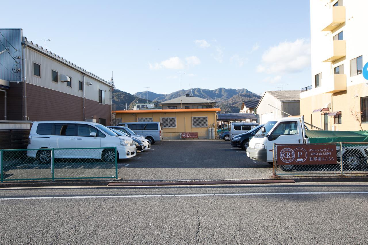 Global Resort Ono De Lune Hatsukaichi Εξωτερικό φωτογραφία