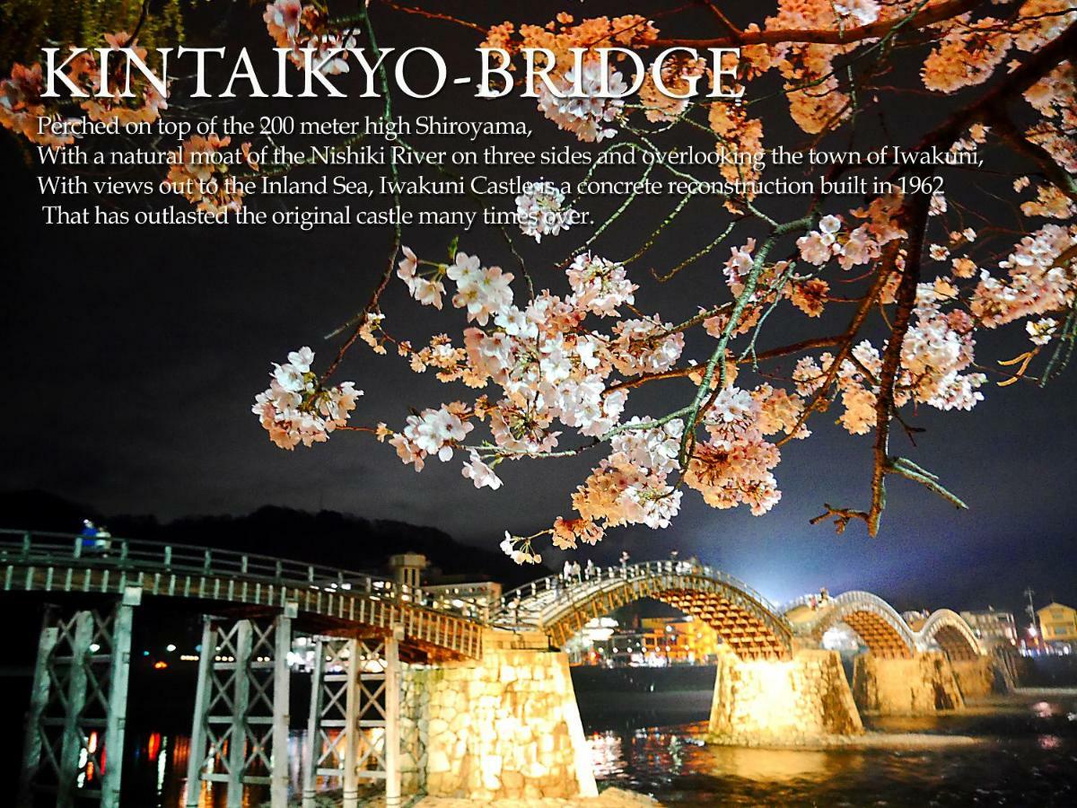 Global Resort Ono De Lune Hatsukaichi Εξωτερικό φωτογραφία