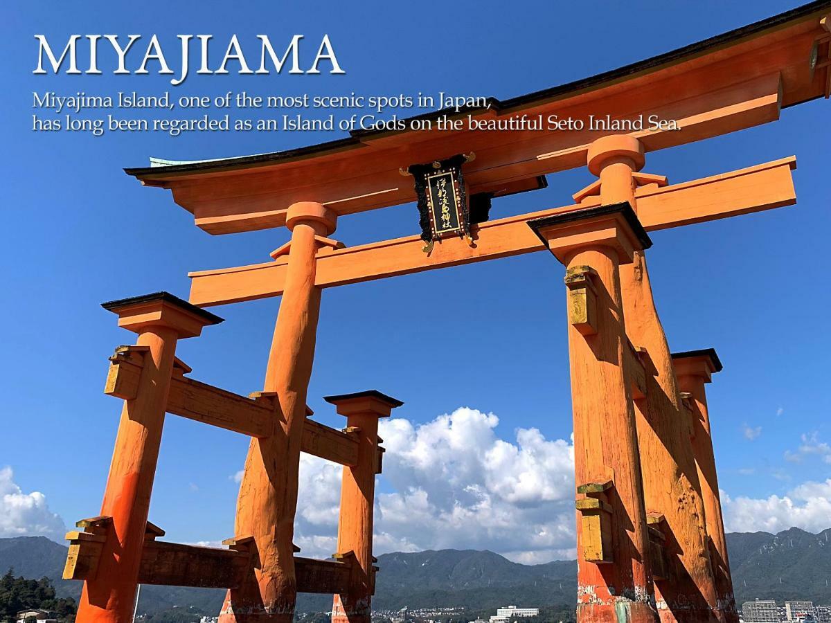 Global Resort Ono De Lune Hatsukaichi Εξωτερικό φωτογραφία